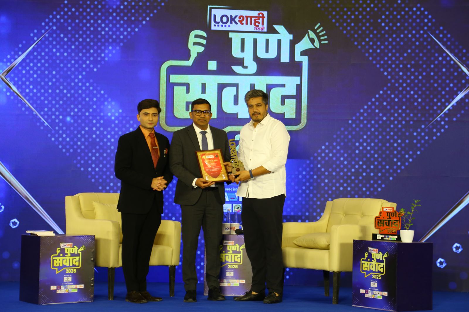 Dr. Giri received the Lokshahi Award from NCP leader Rohit Pawar.